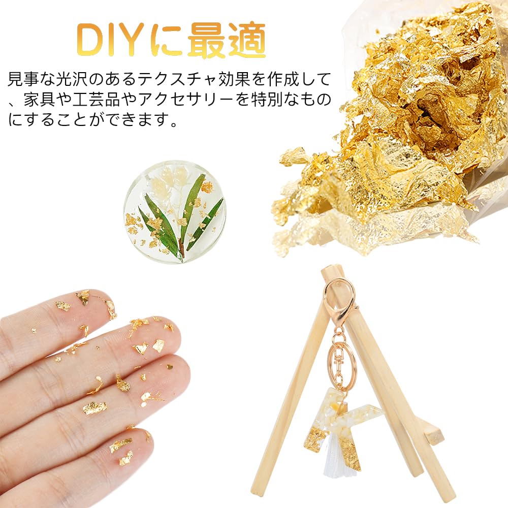 Amazon | 模造 金箔 銀箔 2点セット 10g 金箔フレーク 金箔シート 手芸